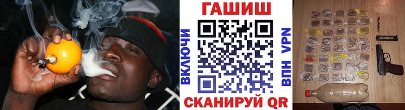 Где найти наркотики Черняховск Канабис  Амфетамин  Гашиш  Кокаин  APVP 