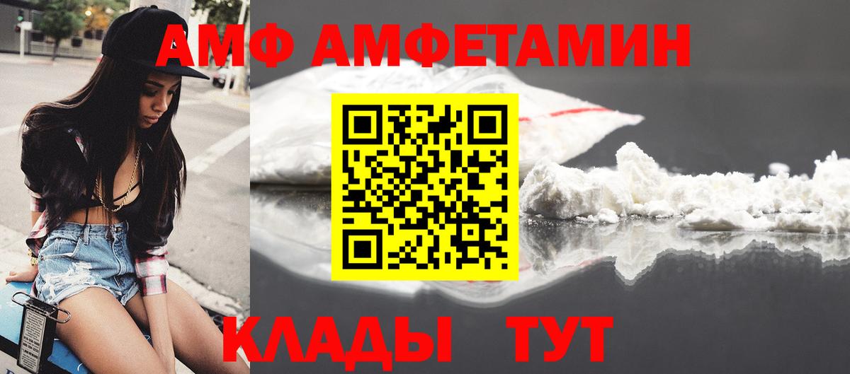 Alpha PVP Черняховск
