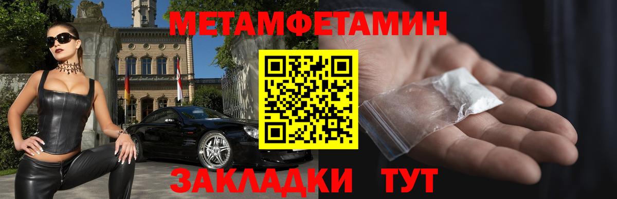 Amphetamine VHQ Черняховск