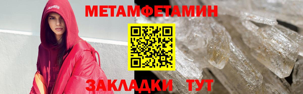 Amphetamine Розовый Черняховск