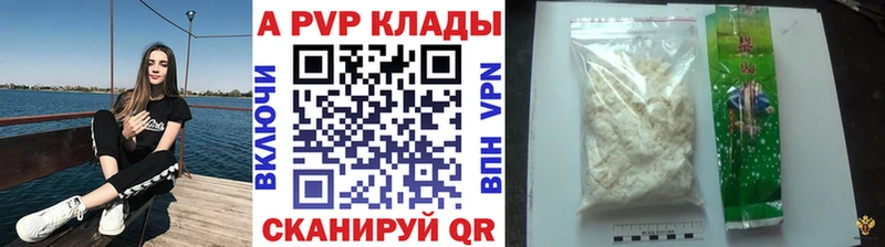 Альфа ПВП СК Черняховск