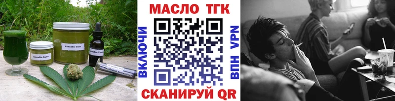 Печенье с ТГК конопля  хочу наркоту  Черняховск 
