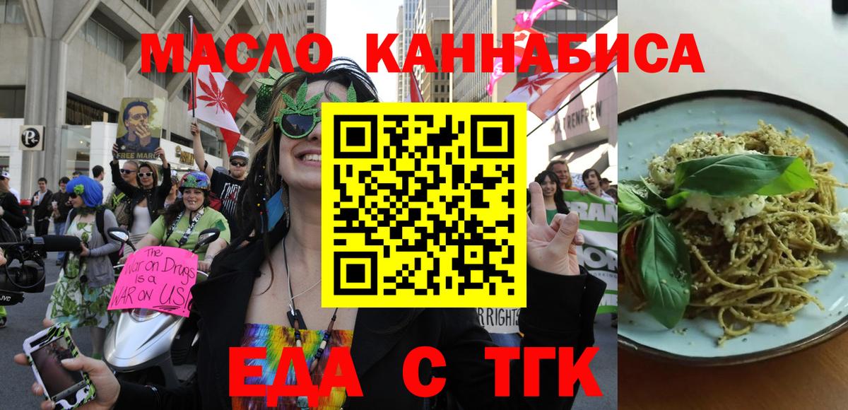 Canna-Cookies марихуана  Черняховск 