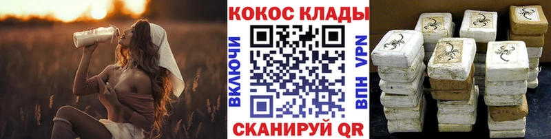 КОКАИН FishScale  Черняховск 