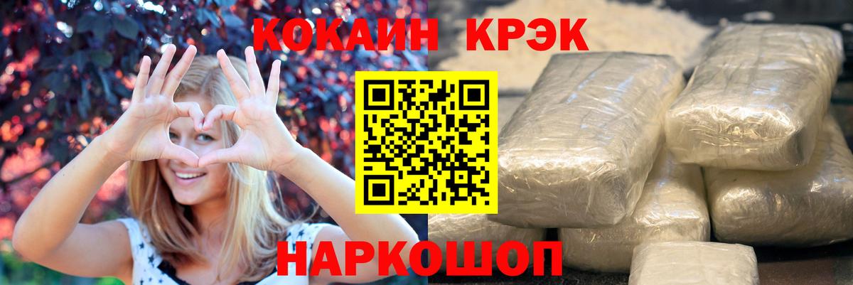 Cocaine 98% Черняховск