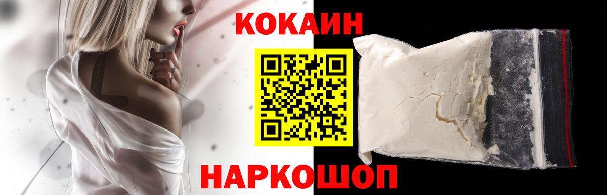 COCAIN VHQ  COCAIN VHQ  КОКАИН  Черняховск 