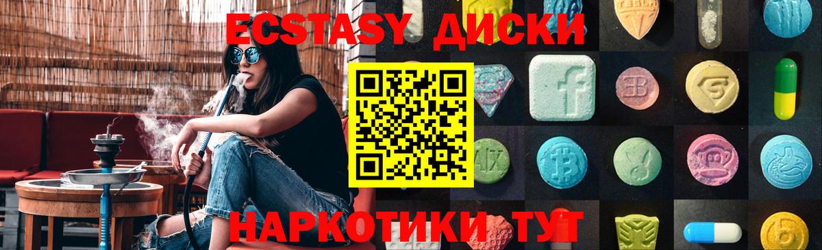 Ecstasy Philipp Plein Черняховск