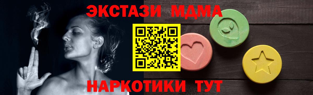 Экстази  Черняховск  ЭКСТАЗИ круглые 