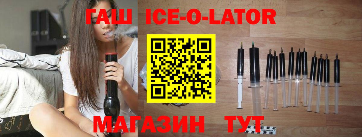 Гашиш AMNESIA HAZE Черняховск