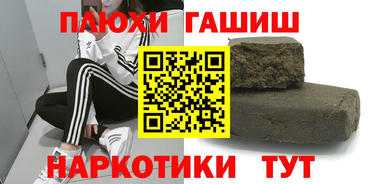 ГАШ Изолятор Черняховск
