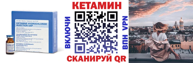 hydra ONION  Черняховск  Кетамин ketamine 