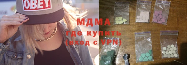 MDMA Premium VHQ Лагань