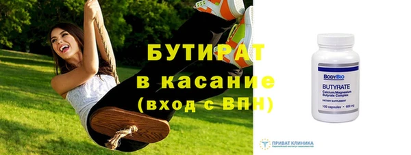 сатива Ладушкин
