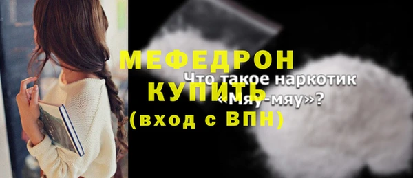 дживик Лабытнанги