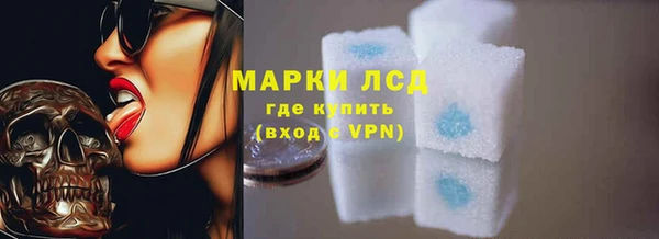 сатива Ладушкин
