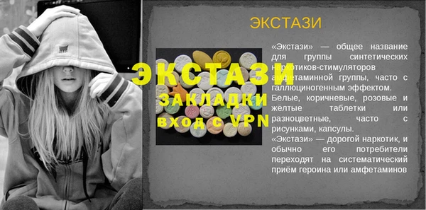 дживик Лабытнанги