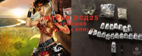 сатива Ладушкин