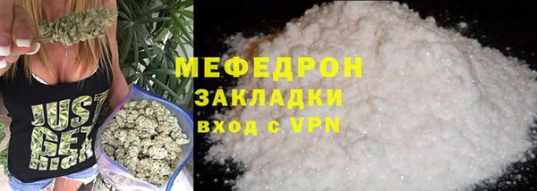 дживик Лабытнанги