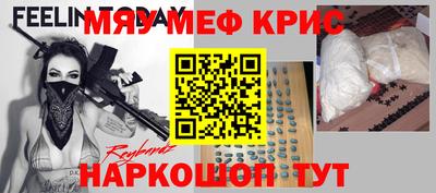 мефедрон VHQ Лесосибирск
