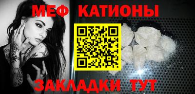бошки Кунгур