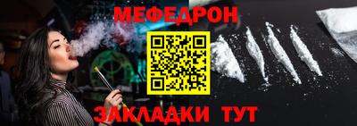 spice Кумертау