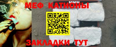 бошки Кунгур