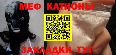 бошки Кунгур