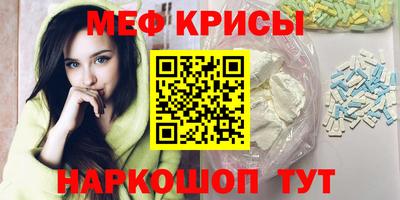 кокаин VHQ Балаково