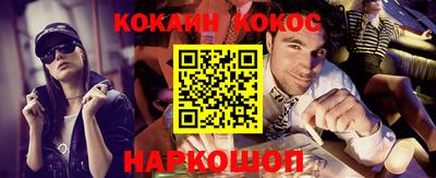 меф VHQ Кулебаки