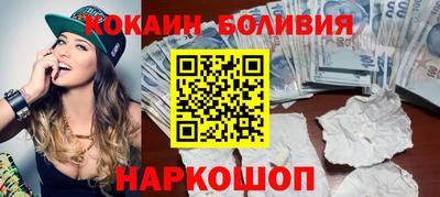spice Кумертау