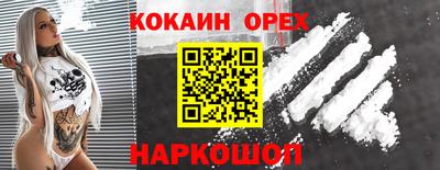 гашиш Балашиха