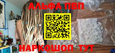 гашиш Балашиха