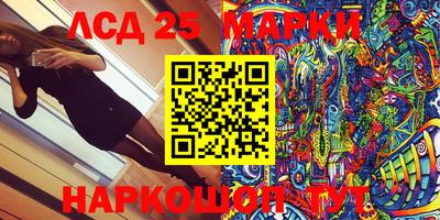 гашиш Балашиха