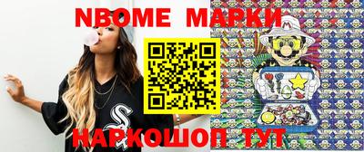 кокаин VHQ Балаково