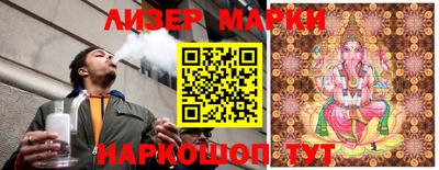 кокаин VHQ Балаково