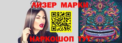 spice Кумертау