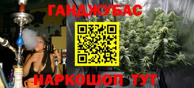 гашиш Балашиха