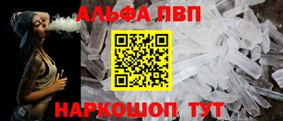 меф VHQ Кулебаки