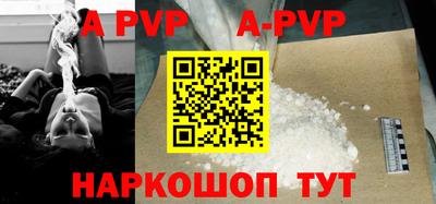 бошки Кунгур