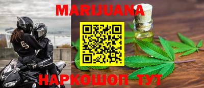 гашиш Балашиха