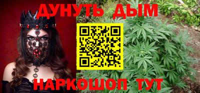 кокаин VHQ Балаково