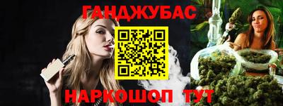 меф VHQ Кулебаки