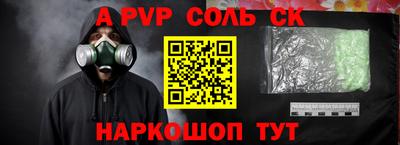 бошки Кунгур