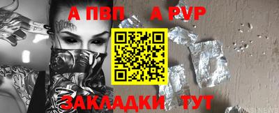 кокаин VHQ Балаково