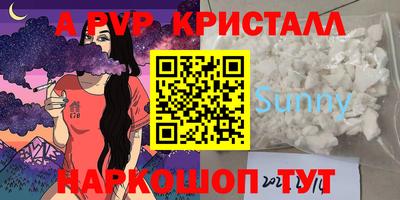 spice Кумертау