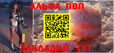 кокаин VHQ Балаково