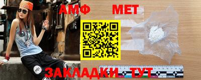 spice Кумертау