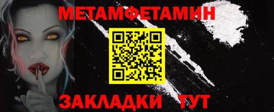 меф VHQ Кулебаки