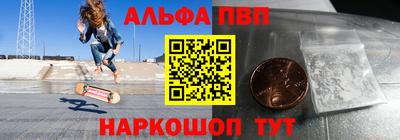 spice Кумертау