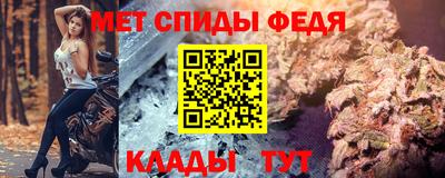 меф VHQ Кулебаки